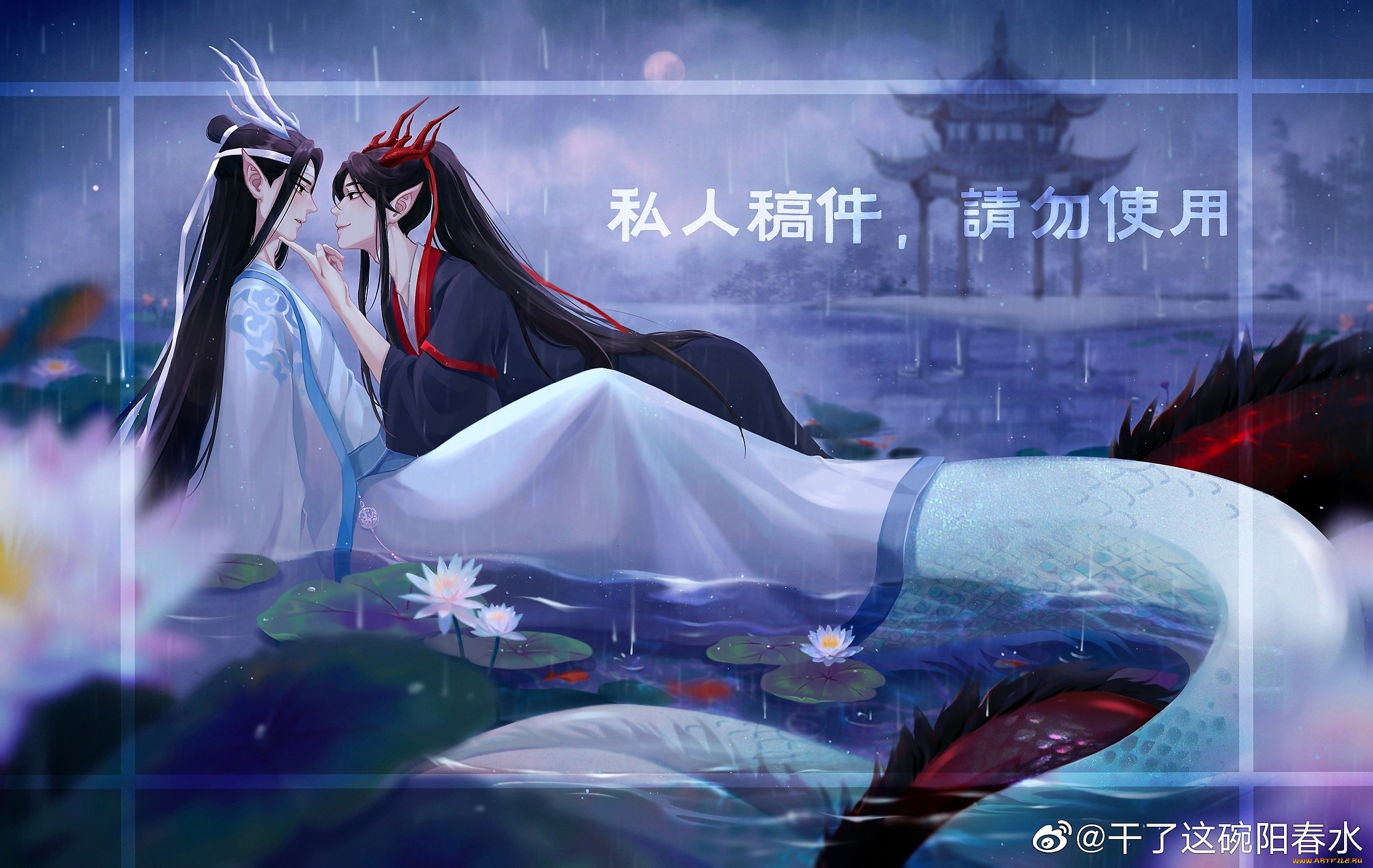 , mo dao zu shi, , , , , 